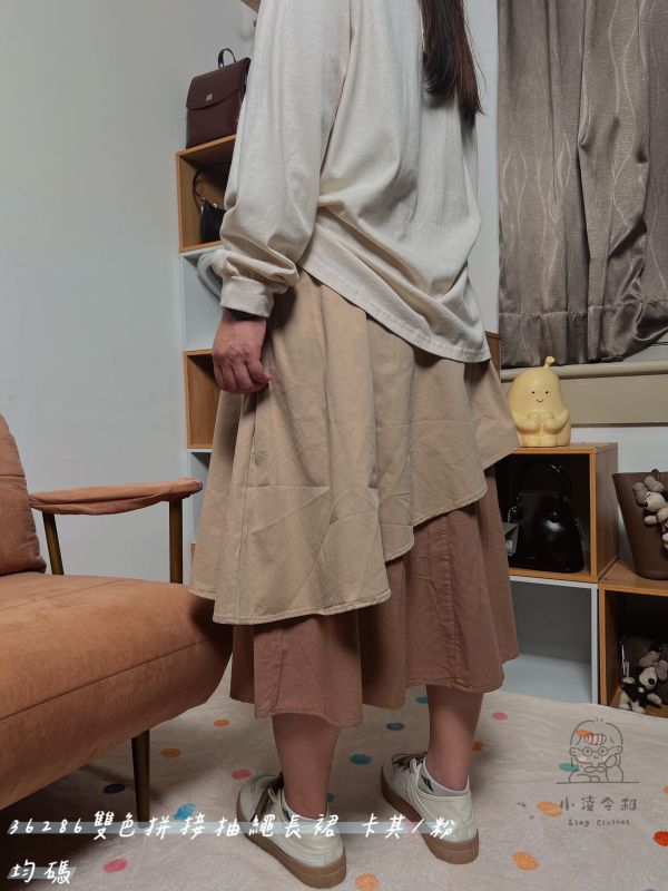 雙色拼接抽繩長裙 雙色拼接抽繩長裙、拼接長裙、抽繩長裙、秋冬女長裙、百搭長裙、舒適長裙、日常長裙、通勤裙、休閒裙、女裙、秋冬百搭裙、拼接女裙