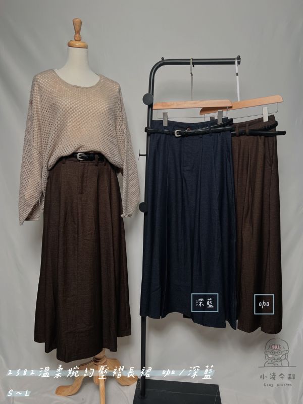溫柔婉約壓摺長裙 壓摺長裙、日系長裙、百搭長裙、氣質裙、長裙女裝、日系穿搭、秋冬長裙、輕盈長裙、彈性長裙、婉約裙款
