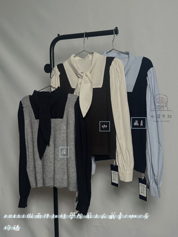 假兩件知性學院風上衣 假兩件上衣、學院風上衣、知性上衣、秋冬上衣、長袖上衣、百搭上衣、文青上衣、女上衣、休閒上衣、通勤上衣、秋冬百搭上衣、氣質上衣