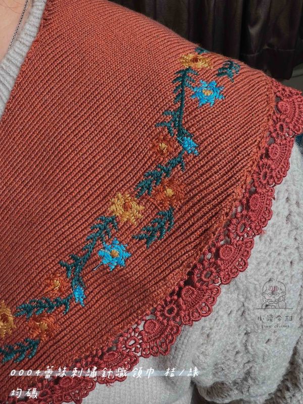 蕾絲刺繡針織領巾 針織領巾、蕾絲刺繡圍巾、日系領巾、氣質圍巾、百搭配件、女裝領巾、舒適圍巾、秋冬配件、日系穿搭、針織圍巾
