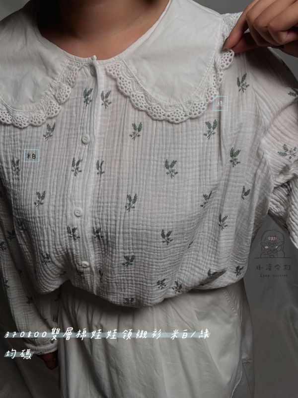 雙層棉娃娃領襯衫 雙層棉娃娃領襯衫、娃娃領上衣、秋冬襯衫、長袖襯衫、甜美上衣、百搭襯衫、日常穿搭上衣、可愛襯衫、女襯衫、休閒襯衫、針織內搭襯衫、親膚棉襯衫