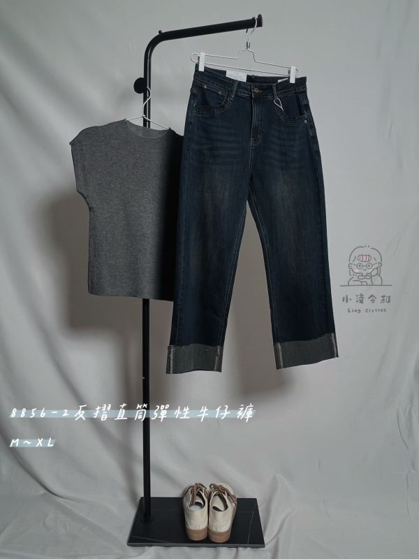 反摺直筒彈性牛仔褲 直筒牛仔褲、反摺牛仔褲、彈性牛仔褲、日系牛仔褲、修身褲、百搭牛仔褲、棉彈混紡、日系穿搭、休閒牛仔褲、女裝牛仔褲