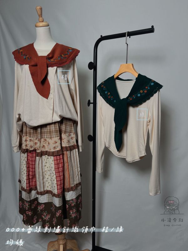 蕾絲刺繡針織領巾 針織領巾、蕾絲刺繡圍巾、日系領巾、氣質圍巾、百搭配件、女裝領巾、舒適圍巾、秋冬配件、日系穿搭、針織圍巾