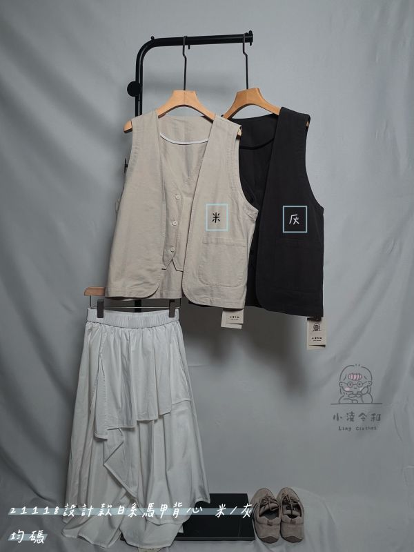 設計款日系馬甲背心 日系背心、馬甲背心、設計款背心、層次穿搭、修身背心、時尚外搭、日系穿搭、馬甲造型、極簡風服飾、潮流背心
