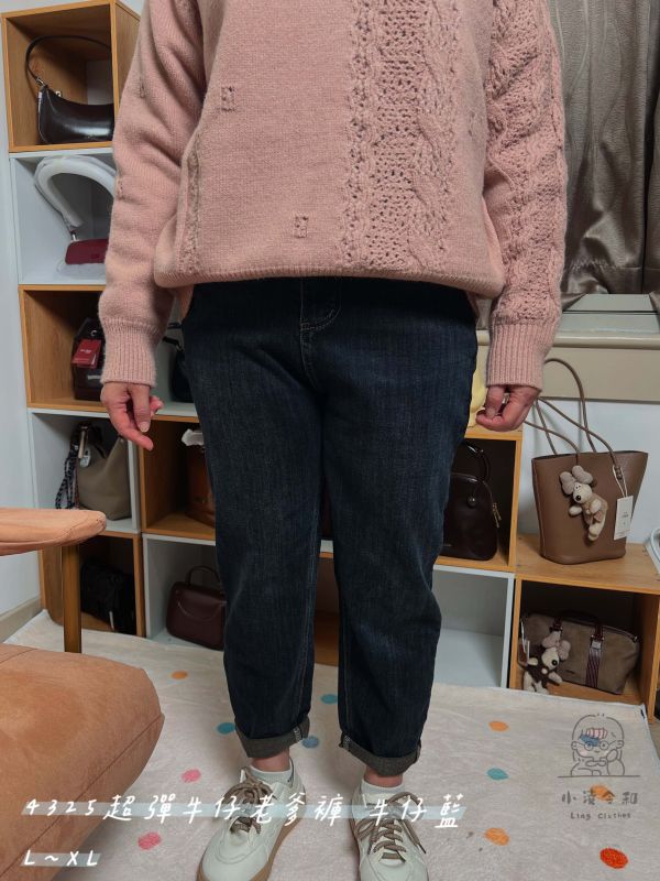 超彈牛仔老爹褲 老爹褲、超彈牛仔褲、日系寬鬆褲、高腰牛仔褲、休閒長褲、百搭牛仔褲、日系穿搭、女裝牛仔褲、舒適長褲、寬鬆牛仔褲