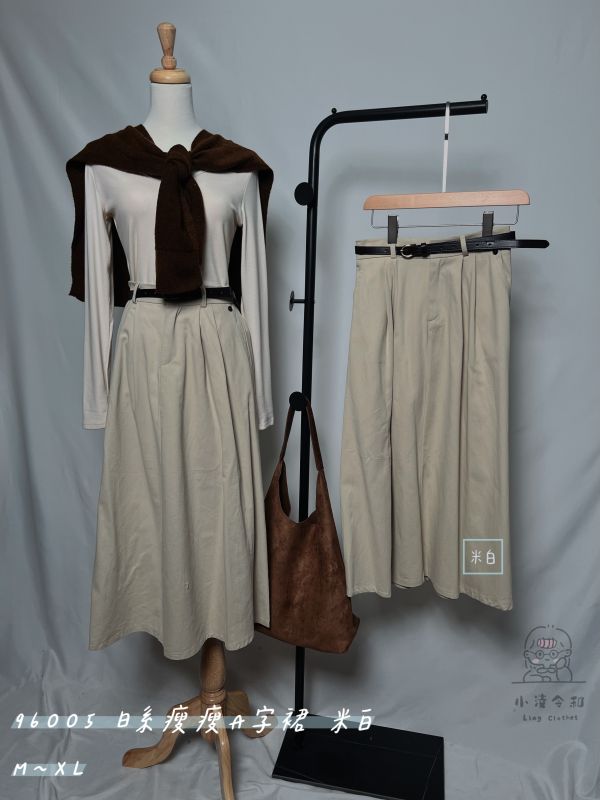 日系瘦瘦A字裙 日系A字裙、瘦瘦裙、顯瘦半身裙、秋冬半身裙、百搭裙、日系裙、女裙、甜美裙、文青裙、通勤裙、休閒裙、長裙