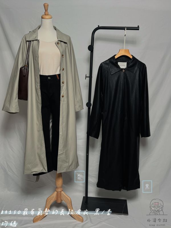 最有氣勢的長款皮衣 長款皮衣、霸氣皮衣、皮革外套、秋冬皮衣、個性皮衣、長版外套、街頭風皮衣、時尚皮衣、百搭皮衣、女皮衣、通勤皮衣、秋冬外套