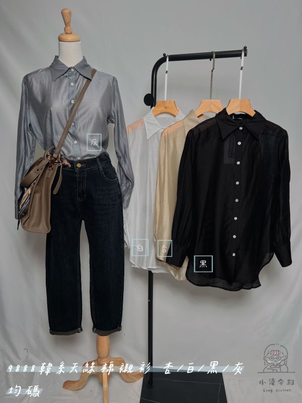 淨版襯衫 天絲襯衫、日系襯衫、簡約上衣、百搭襯衫、極簡風、通勤上衣、天絲混紡、氣質女裝、長袖襯衫、韓系穿搭