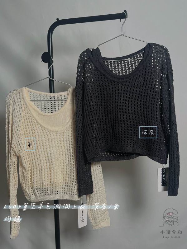 簍空羊毛洞洞上衣 簍空上衣、羊毛洞洞毛衣、日系針織、透氣毛衣、羊毛混紡上衣、日系上衣、休閒毛衣、層次感毛衣、秋冬上衣、氣質針織