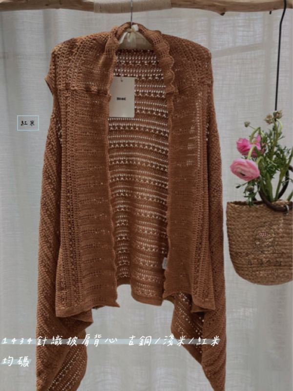 針織披肩背心 針織披肩背心、日系針織毛衣、寬鬆背心、層次穿搭、百搭毛衣、秋冬針織、女裝針織、舒適毛衣、日系穿搭、休閒背心