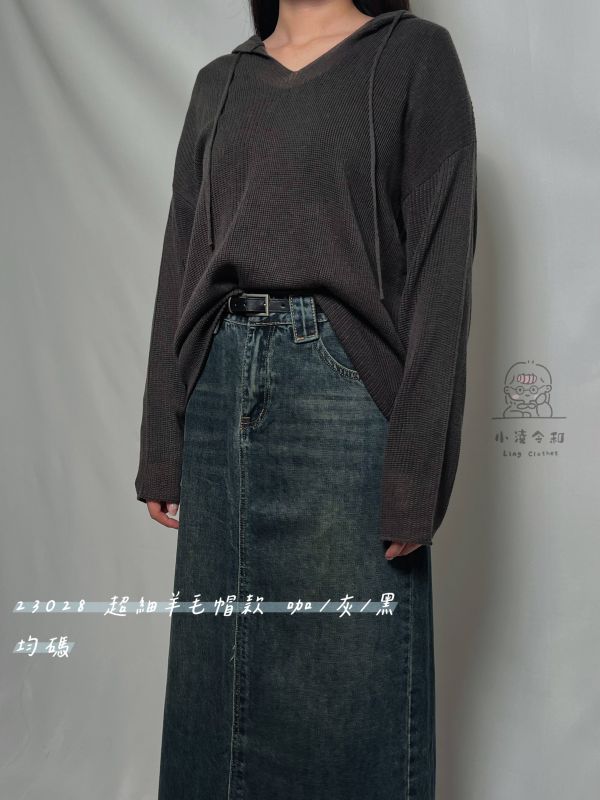 超細羊毛帽款 羊毛帽衫、羊毛連帽上衣、超細羊毛、保暖上衣、日系帽款、長袖帽衫、秋冬穿搭、日系服飾、柔軟羊毛衫、極簡風