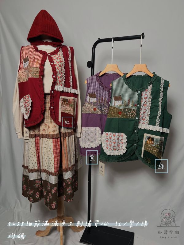 細節滿滿重工刺繡背心 刺繡背心、重工刺繡、日系背心、棉質背心、層次穿搭、紅色背心、綠色背心、紫色背心、日系女裝、氣質背心