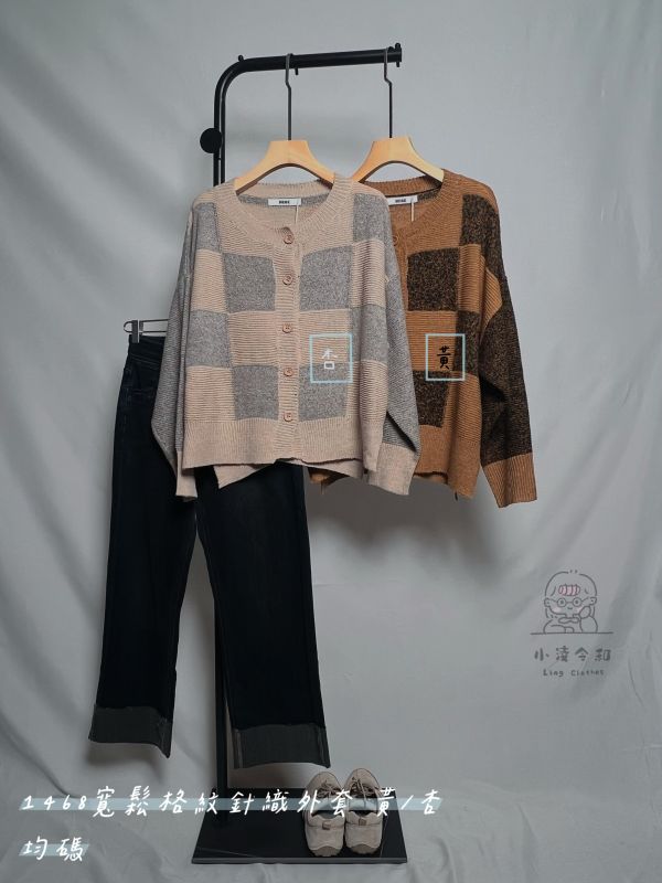 寬鬆格紋針織外套 格紋針織外套、寬鬆毛衣外套、日系針織、百搭外套、女裝針織、舒適針織、秋冬上衣、日系穿搭、休閒毛衣、格紋上衣