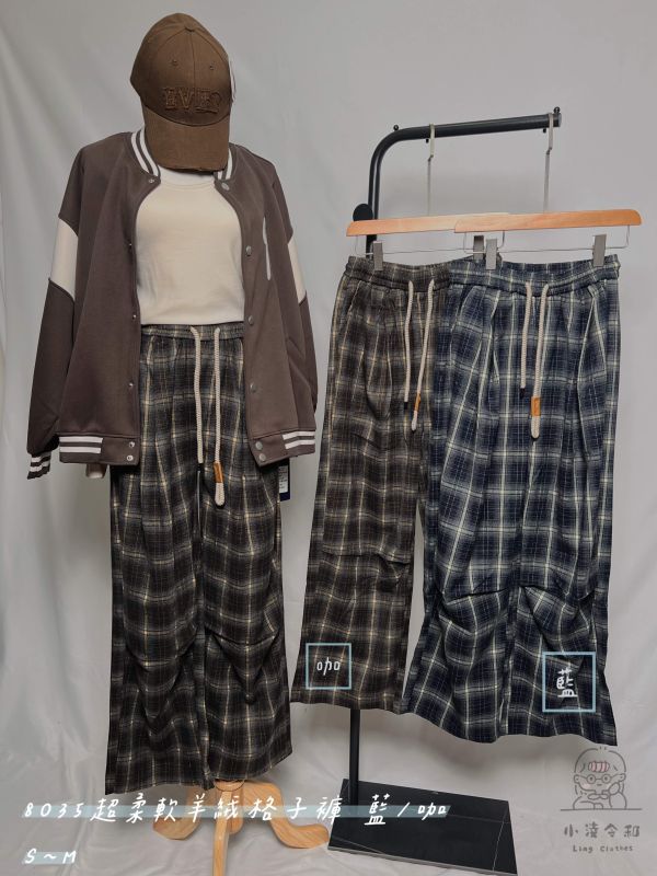 羊絨格子褲 羊絨褲、格子褲、日系長褲、格紋長褲、秋冬長褲、修身褲、日系穿搭、舒適長褲、女裝格子褲、羊絨感褲