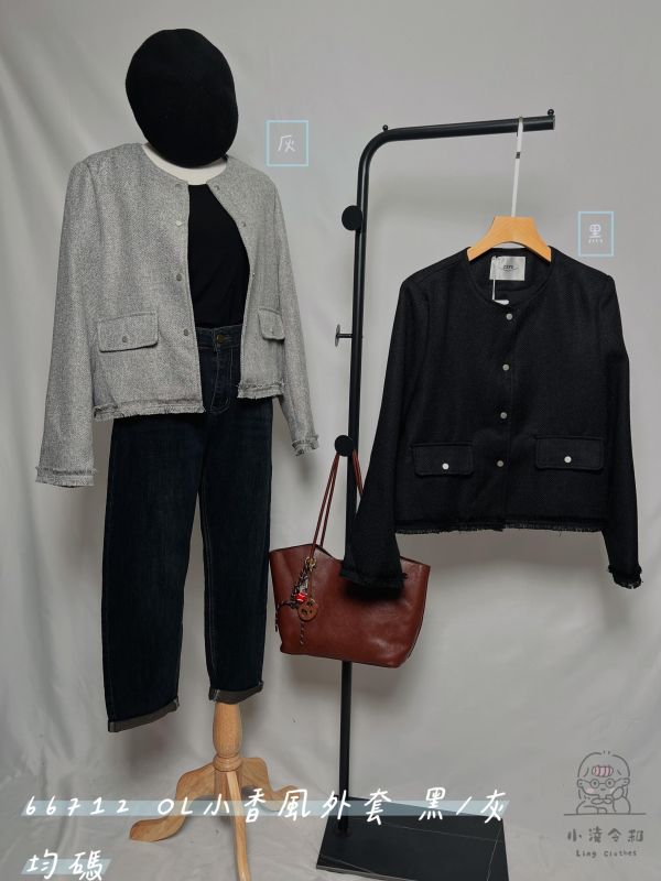 小香外套 小香外套、小香風外套、秋冬女外套、百搭外套、優雅外套、女外套、通勤外套、休閒外套、質感外套、秋冬衣櫃必備、經典外套、時尚女外套