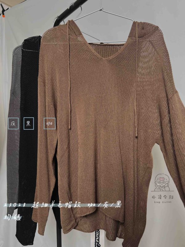 超細羊毛帽款 羊毛帽衫、羊毛連帽上衣、超細羊毛、保暖上衣、日系帽款、長袖帽衫、秋冬穿搭、日系服飾、柔軟羊毛衫、極簡風