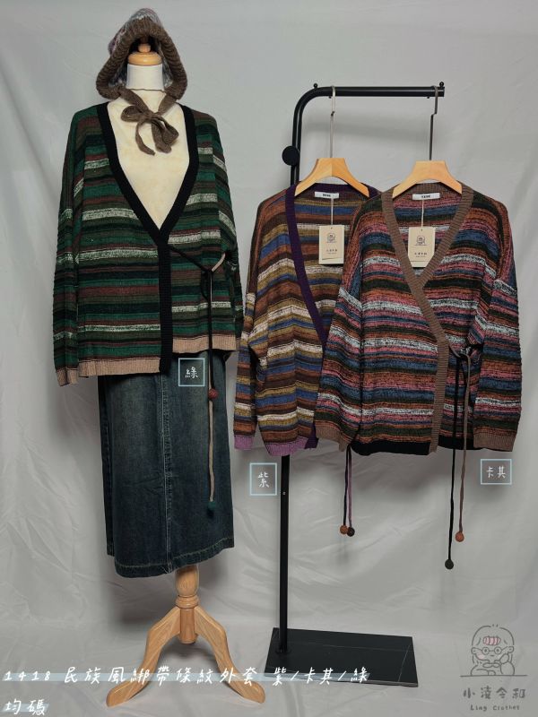 民族風綁帶條紋外套 民族風外套、綁帶外套、條紋針織外套、羊毛混紡外套、設計款針織、文青風外套、秋冬外套、民族風條紋、針織開襟外套、特色外套