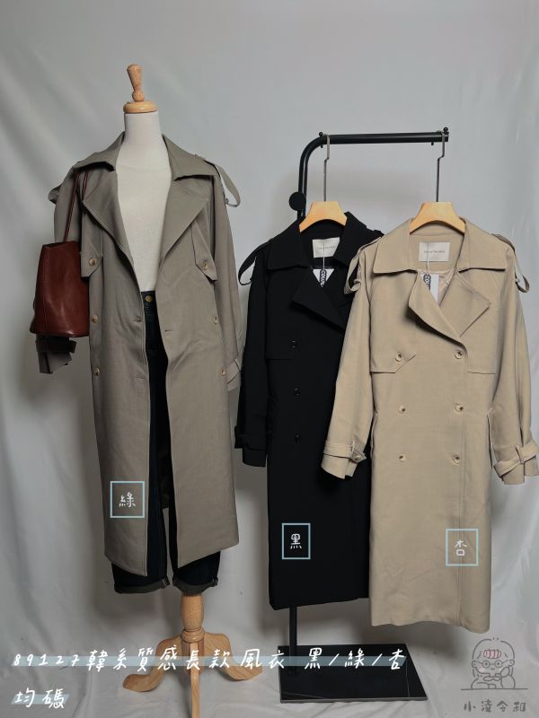 韓系質感長款風衣 韓系長款風衣、質感風衣、秋冬長版外套、百搭風衣、時尚風衣、女風衣、長款外套、通勤風衣、韓系外套、秋冬外套、長版風衣、氣質風衣