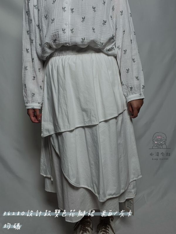 設計款雙色花瓣裙 雙色花瓣裙、設計款裙、浪漫裙、秋冬女裙、百搭長裙、女裙、通勤裙、約會裙、休閒裙、秋冬百搭裙、舒適裙、拼接裙