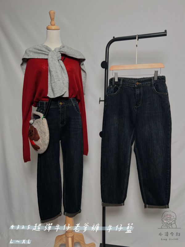 超彈牛仔老爹褲 老爹褲、超彈牛仔褲、日系寬鬆褲、高腰牛仔褲、休閒長褲、百搭牛仔褲、日系穿搭、女裝牛仔褲、舒適長褲、寬鬆牛仔褲