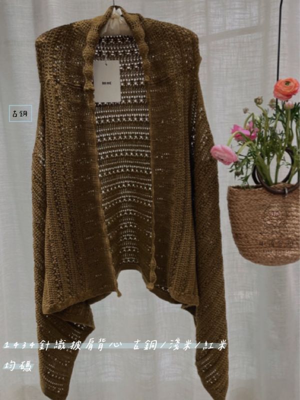 針織披肩背心 針織披肩背心、日系針織毛衣、寬鬆背心、層次穿搭、百搭毛衣、秋冬針織、女裝針織、舒適毛衣、日系穿搭、休閒背心