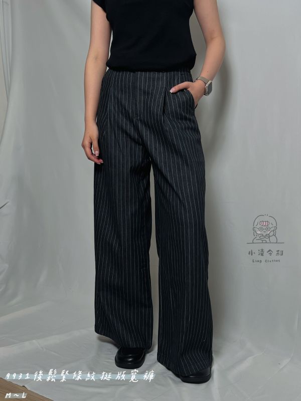 後鬆緊條紋挺版寬褲 寬褲、條紋褲、挺版長褲、鬆緊褲頭、通勤褲、日系穿搭、氣質長褲、百搭寬褲、亞麻混紡褲、韓系女裝