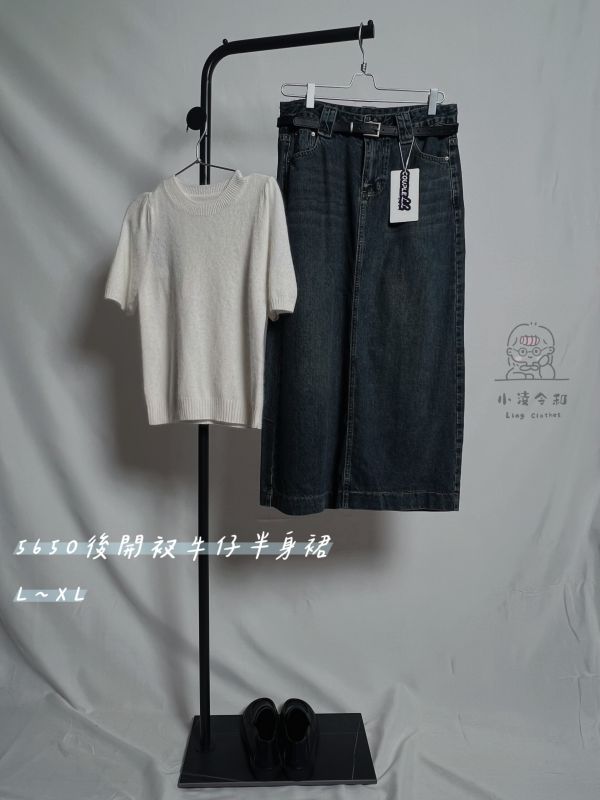 後開岔牛仔半身裙 牛仔半身裙、後開岔裙、高腰牛仔裙、日系裙款、百搭裙、修身裙、日系穿搭、氣質裙款、女裝半身裙、休閒牛仔裙