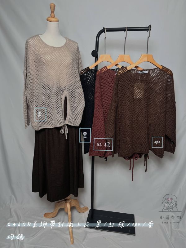 日系綁帶針織上衣 綁帶針織上衣、日系毛衣、針織毛衣上衣、氣質上衣、百搭針織、秋冬針織、女裝針織、日系穿搭、舒適毛衣、優雅針織