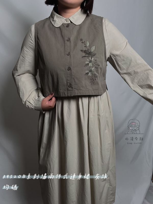 日系刺繡兩件式連身裙 日系刺繡兩件式連身裙、刺繡連身裙、兩件式洋裝、秋冬連身裙、日系洋裝、女洋裝、浪漫連身裙、百搭連身裙、通勤洋裝、約會裙、休閒洋裝、秋冬百搭裙