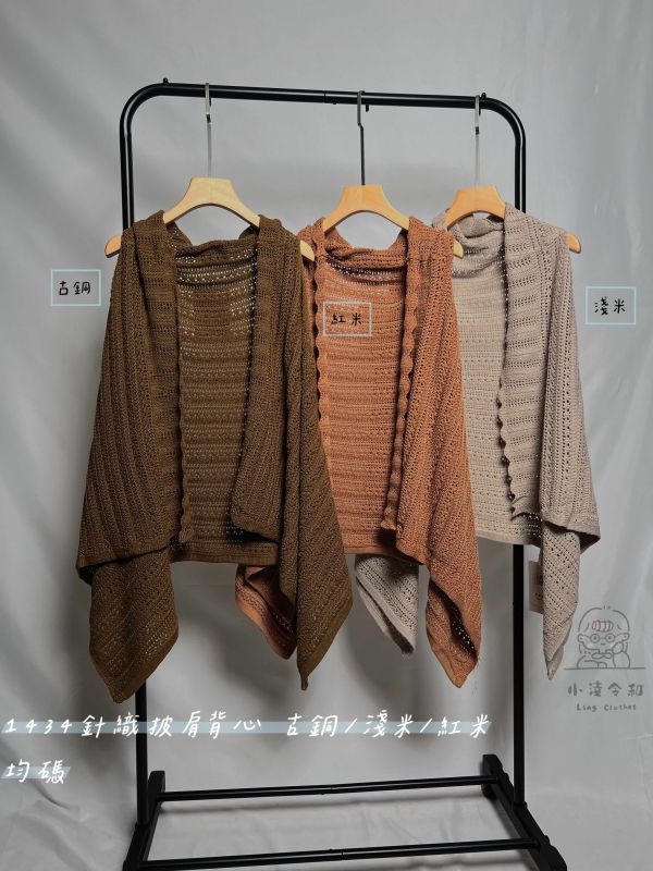 針織披肩背心 針織披肩背心、日系針織毛衣、寬鬆背心、層次穿搭、百搭毛衣、秋冬針織、女裝針織、舒適毛衣、日系穿搭、休閒背心