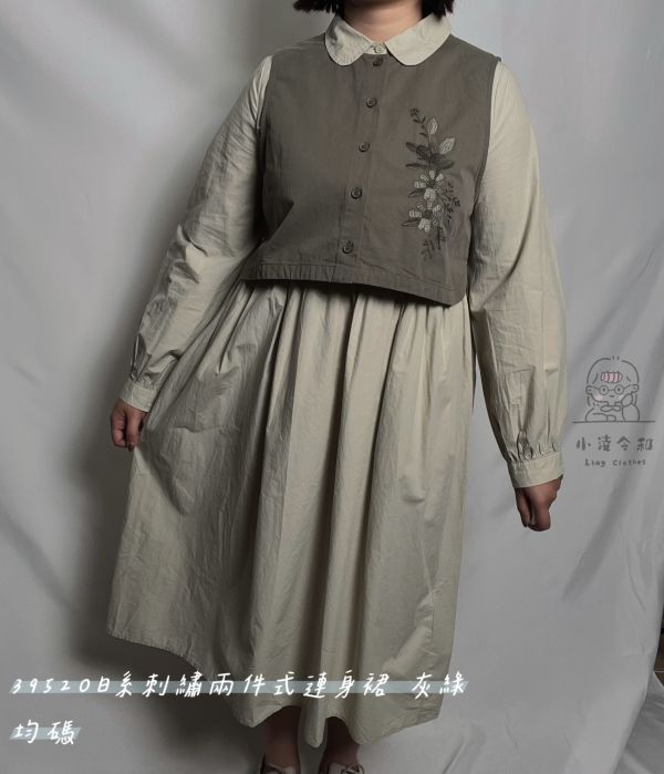 日系刺繡兩件式連身裙 日系刺繡兩件式連身裙、刺繡連身裙、兩件式洋裝、秋冬連身裙、日系洋裝、女洋裝、浪漫連身裙、百搭連身裙、通勤洋裝、約會裙、休閒洋裝、秋冬百搭裙