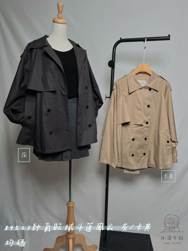 斗篷風衣 斗篷風衣、風衣、秋冬外套、百搭外套、時尚斗篷、女風衣、短版外套、通勤風衣、氣質風衣、舒適外套、秋冬長款外套、個性斗篷