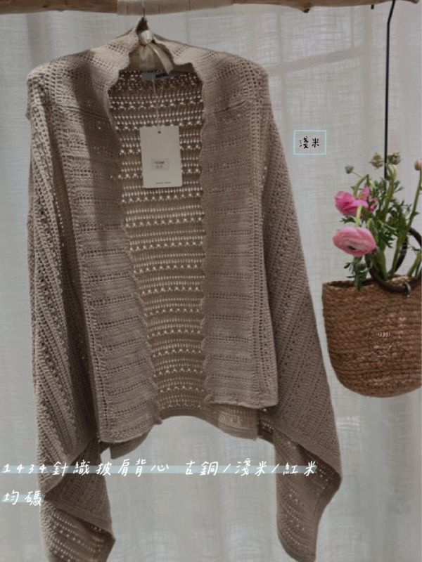 針織披肩背心 針織披肩背心、日系針織毛衣、寬鬆背心、層次穿搭、百搭毛衣、秋冬針織、女裝針織、舒適毛衣、日系穿搭、休閒背心