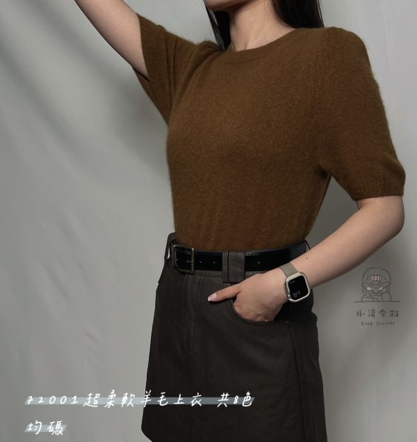 超柔軟羊毛上衣 超柔軟羊毛上衣、羊毛短袖毛衣、秋冬上衣、百搭毛衣、舒適上衣、女毛衣、短袖羊毛上衣、休閒上衣、高質感毛衣、秋冬穿搭、羊毛上衣推薦、簡約毛衣