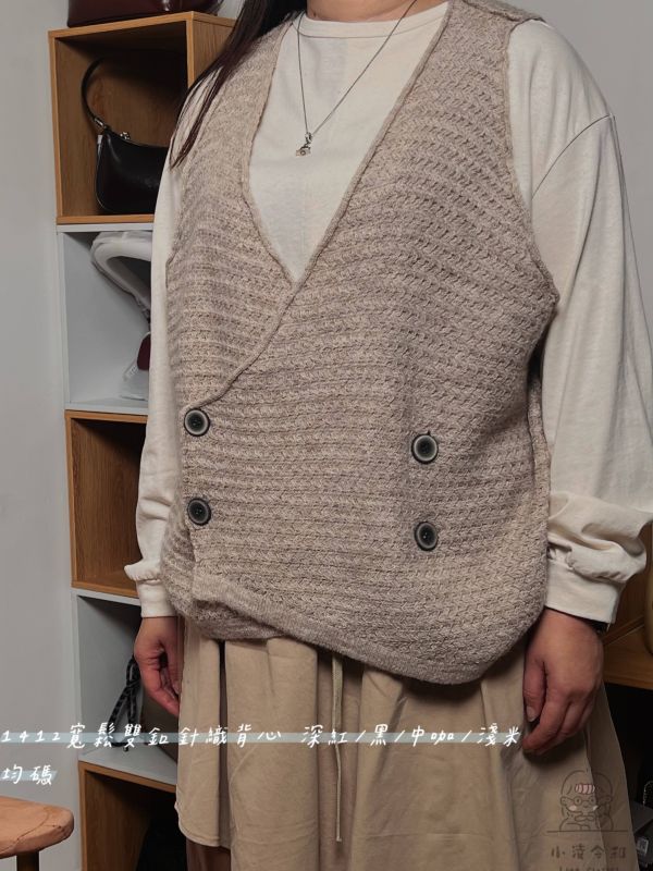 寬鬆雙釦針織背心 針織背心、雙釦背心、寬鬆背心、日系背心、層次穿搭、無袖上衣、休閒背心、百搭背心、女裝上衣、針織單品