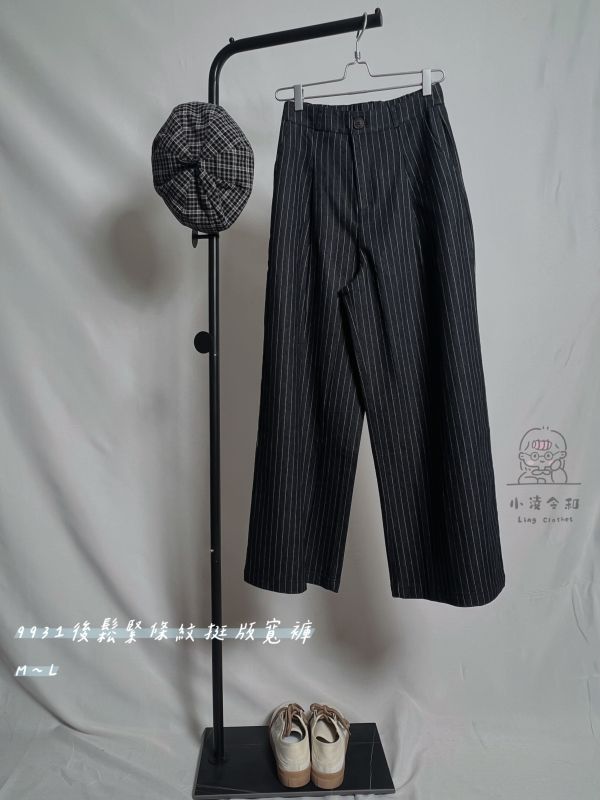 後鬆緊條紋挺版寬褲 寬褲、條紋褲、挺版長褲、鬆緊褲頭、通勤褲、日系穿搭、氣質長褲、百搭寬褲、亞麻混紡褲、韓系女裝