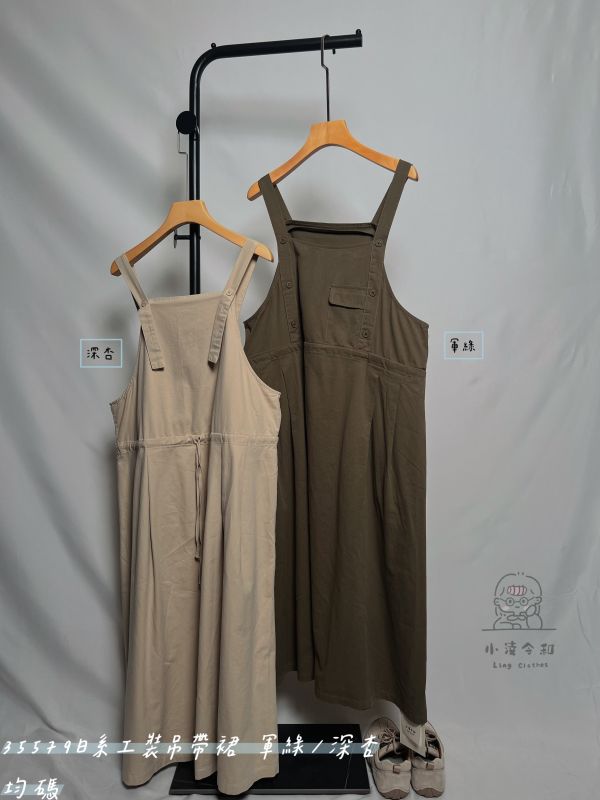 日系工裝吊帶裙 日系工裝吊帶裙、工裝吊帶裙、日系吊帶裙、秋冬女裙、百搭女裙、休閒裙、女吊帶裙、工裝裙、日常裙、通勤裙、寬鬆裙、秋冬百搭裙