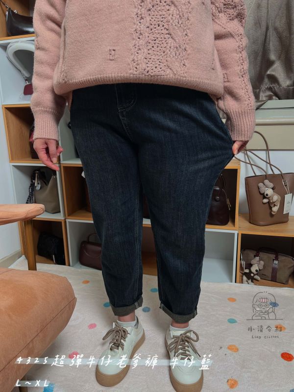 超彈牛仔老爹褲 老爹褲、超彈牛仔褲、日系寬鬆褲、高腰牛仔褲、休閒長褲、百搭牛仔褲、日系穿搭、女裝牛仔褲、舒適長褲、寬鬆牛仔褲