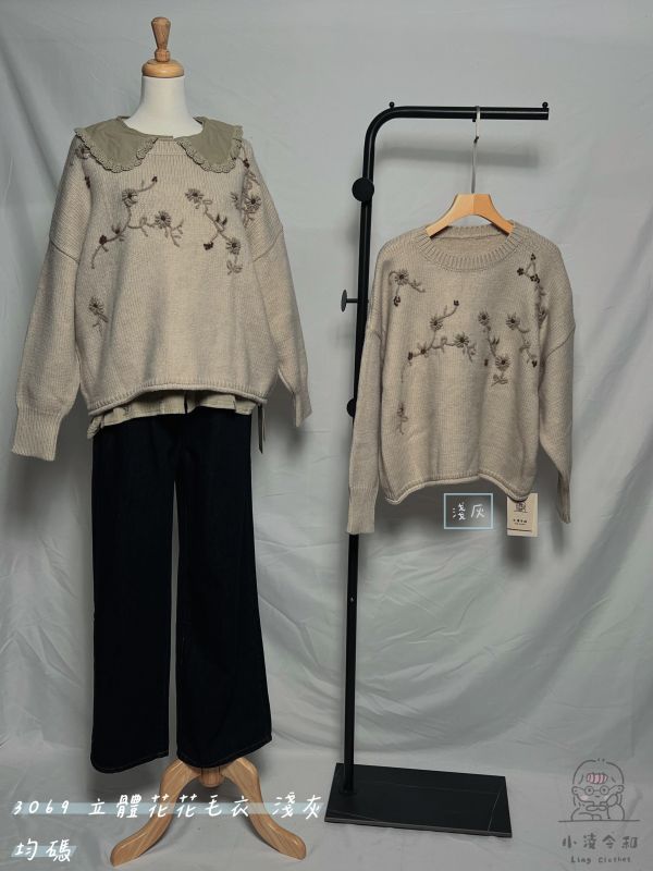 立體花花毛衣 立體花毛衣、日系針織、花朵毛衣、甜美毛衣、保暖針織、百搭上衣、秋冬毛衣、女裝針織、氣質毛衣、休閒毛衣