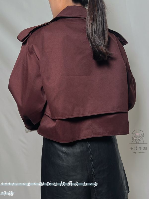重工挺挺短款風衣 短款風衣、韓系風衣、重工外套、挺版外套、短版風衣、灰色風衣、紅色風衣、百搭外套、韓系穿搭、時尚女裝