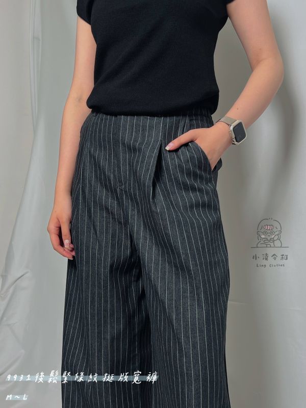 後鬆緊條紋挺版寬褲 寬褲、條紋褲、挺版長褲、鬆緊褲頭、通勤褲、日系穿搭、氣質長褲、百搭寬褲、亞麻混紡褲、韓系女裝