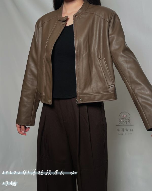 俐落短款皮衣 俐落短款皮衣、短款皮革外套、皮衣外套、秋冬外套、街頭風皮衣、時尚皮衣、百搭外套、女皮衣、短版皮衣、通勤外套、個性皮衣、皮革上衣