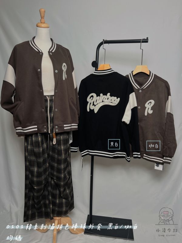 棒球服外套 棒球服外套、日系運動外套、休閒上衣、百搭外套、棉質外套、女裝外套、舒適外套、日系穿搭、撞色外套、街頭風外套
