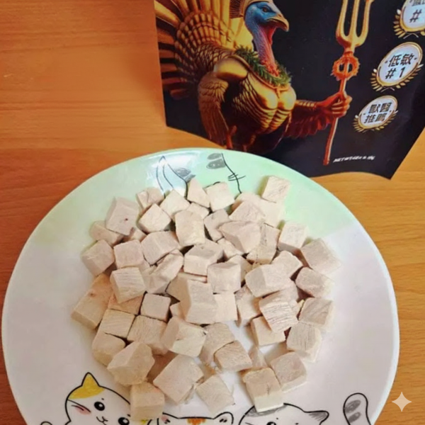 【爆能火G | 極鮮火雞胸凍乾 】極致純粹的鮮美 用一輩子陪伴你的牠值得 *限量製作 (凍乾常溫商品無法跟冷凍一起購買) 
