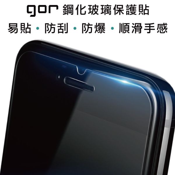 VIVO Y100 5G 9H鋼化玻璃保護貼 全透明非滿版2片裝 gor保護貼
VIVO保護貼