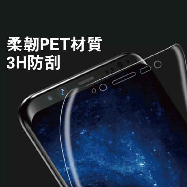 OPPO Reno 10 / 10 Pro / 10 Pro+ 全透明滿版軟膜 3D曲面膜 2片裝 gor保護貼
OPPO保護貼