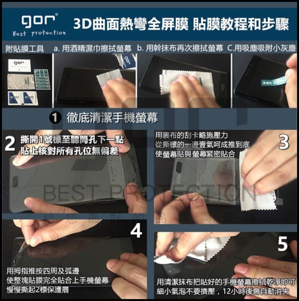 佳明 Garmin Forerunner 965 全透明滿版軟膜五片裝 PET滿版晶剛膜 gor保護貼
Garmin保護貼