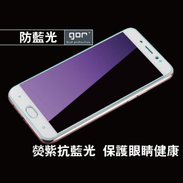 抗藍光 適用 iPhone 17 Pro Max Air 16 15 14 13 16e Pro Max GOR保護貼
抗藍光