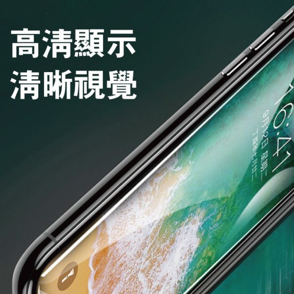 iPhone 17 / 17 Pro / 17 Pro Max / 17 Air 全玻璃滿版鋼化保護貼 9D黑框 iPhone17
i17
17air