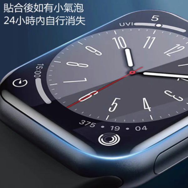 Apple Watch 1/2/3/4/5/6/SE/7/8/9/10 定位易貼框架 全透明滿版PET軟膜 保護貼3片裝 gor保護貼,AppleWatch保護貼